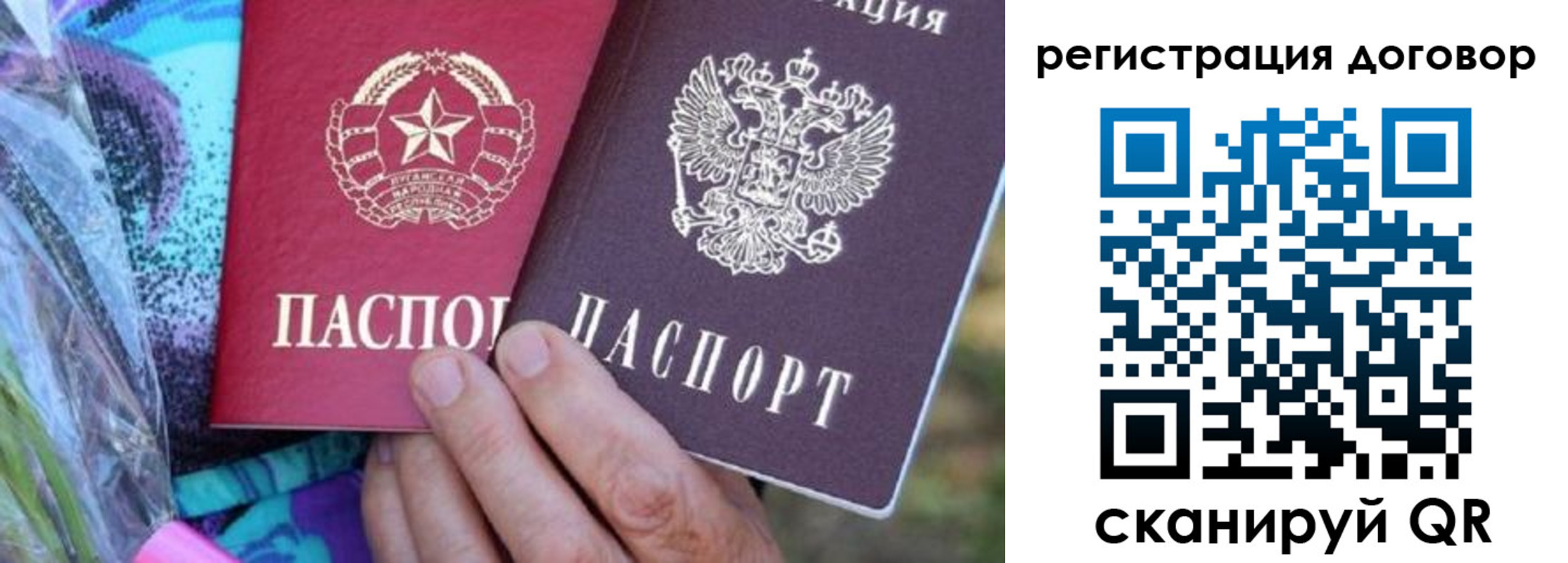 прописка от собственника в Нефтекамске